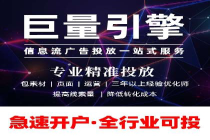 百度SEM推广实战：某品牌迅速崛起